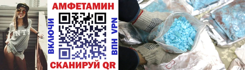 Амфетамин 97%  купить наркотик  KRAKEN зеркало  Сафоново 