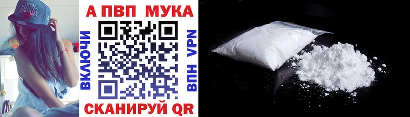 APVP СК КРИС  ссылка на мегу зеркало  Сафоново 