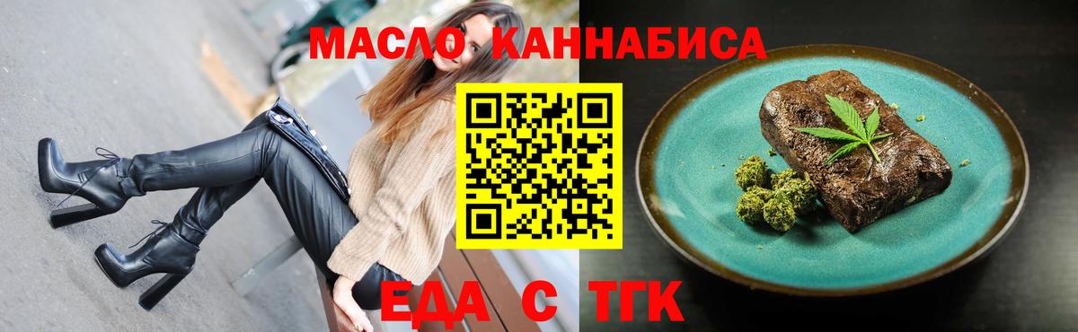 Сафоново  Canna-Cookies конопля  Вход с VPN 