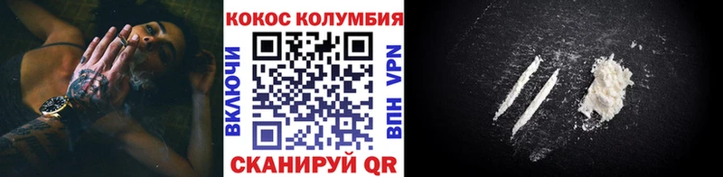 COCAIN 99% купить цена маркетплейс наркотические препараты Сафоново