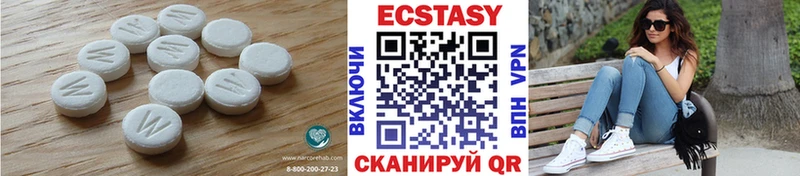 Ecstasy 280мг  MEGA маркетплейс  Сафоново 