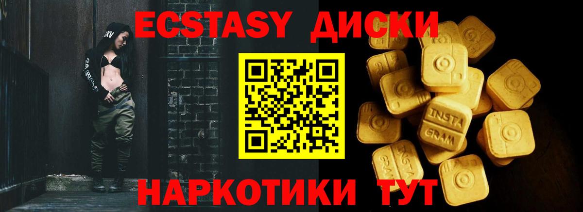 Экстази Punisher Сафоново