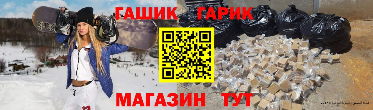 ГАШИШ  ГАШИШ гарик  Вход с VPN  ГАШ индика сатива  купить наркотик  Сафоново 
