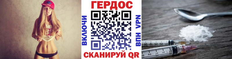 ГЕРОИН афганец  kraken маркетплейс  Сафоново 
