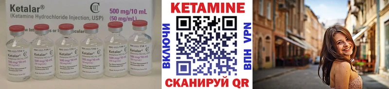 купить закладку  Сафоново  дарк нет Telegram  КЕТАМИН VHQ 