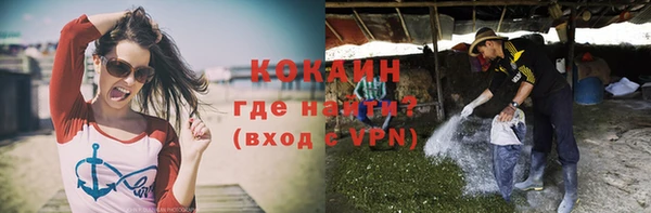 кокаин колумбия Россошь