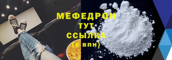 кокаин перу Рославль