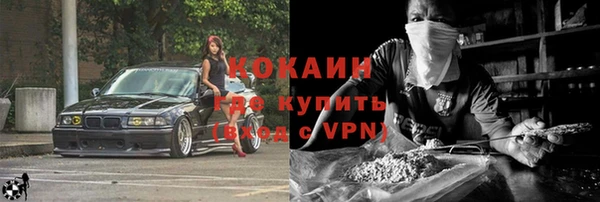 кокаин колумбия Россошь