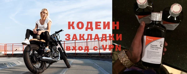 кокаин перу Рославль