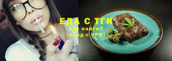 кокаин перу Рославль