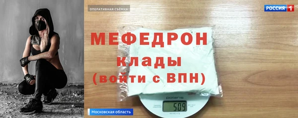 ГАЛЛЮЦИНОГЕННЫЕ ГРИБЫ Ростов
