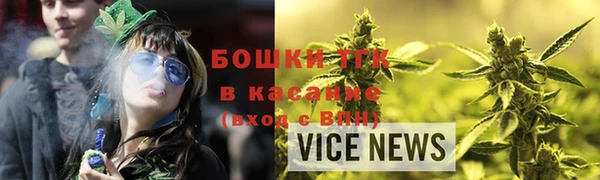 кокаин перу Рославль