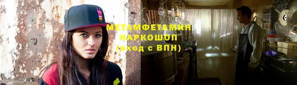 кокаин перу Рославль