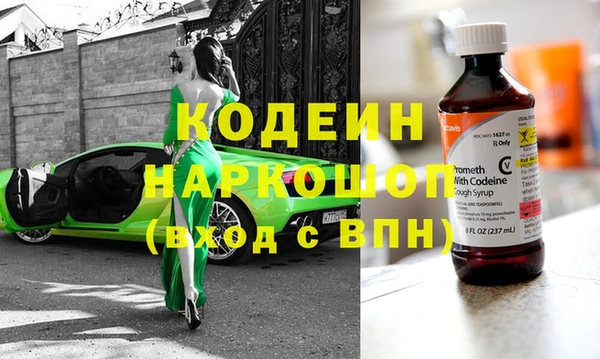 МДМА Грязовец