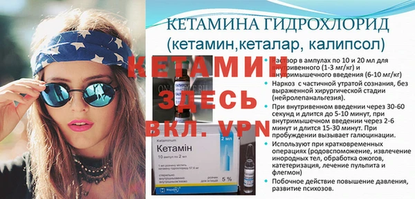 кокаин перу Рославль