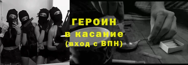 кокаин перу Рославль