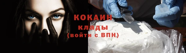 кокаин колумбия Россошь