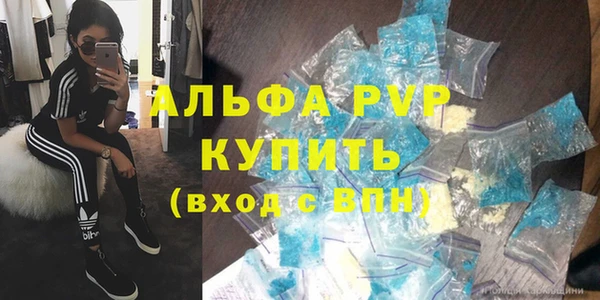кокаин перу Рославль