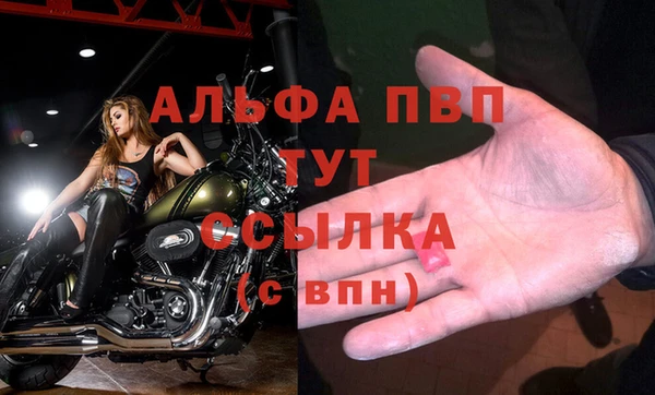 кокаин перу Рославль