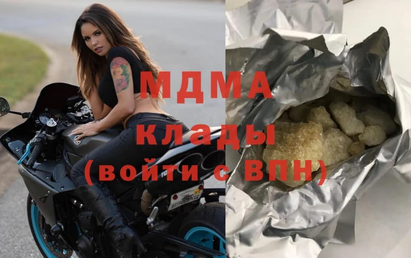 кокаин перу Рославль