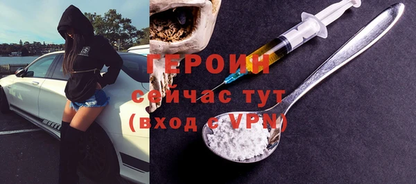 кокаин перу Рославль