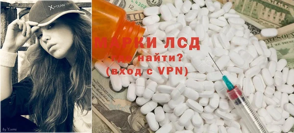 ГАЛЛЮЦИНОГЕННЫЕ ГРИБЫ Ростов