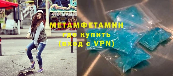 кокаин перу Рославль