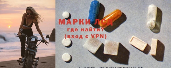кокаин перу Рославль
