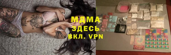 кокаин перу Рославль
