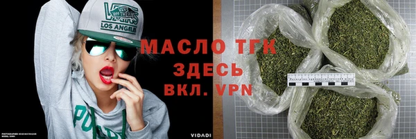 кокаин перу Рославль