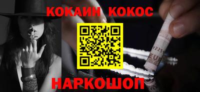 дурь Ипатово