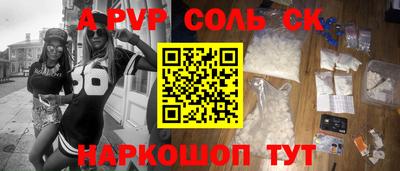 дурь Ипатово