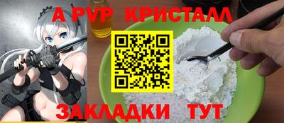 дурь Ипатово
