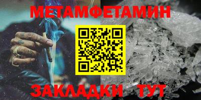 дурь Ипатово