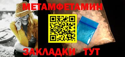 дурь Ипатово