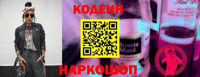 дурь Ипатово