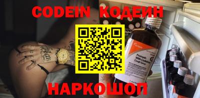 эйфоретик Изобильный