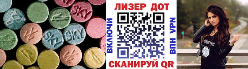 где можно купить   Сафоново  LSD-25 экстази кислота 