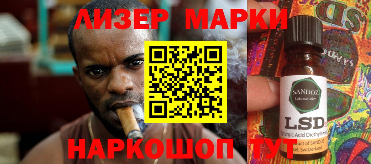 LSD-25 экстази кислота Сафоново