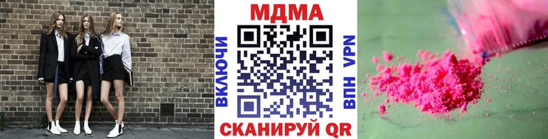 МДМА молли Сафоново