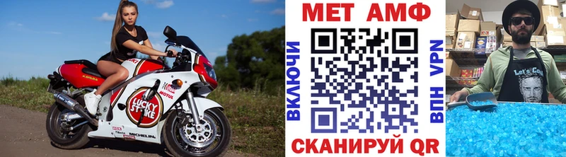 Первитин Декстрометамфетамин 99.9% где найти Сафоново