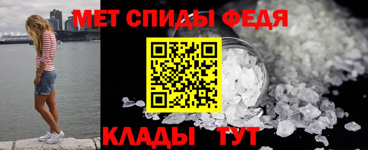 Метамфетамин Декстрометамфетамин 99.9%  Метамфетамин Декстрометамфетамин 99.9%  Вход с VPN  Сафоново 