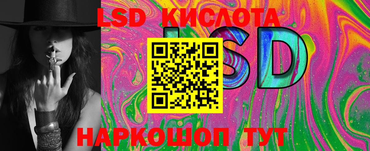 Наркотические марки 1500мкг Сафоново