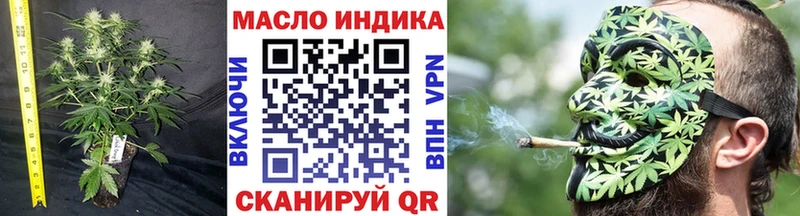 Дистиллят ТГК жижа  Сафоново 