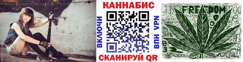 Шишки марихуана планчик  Сафоново 