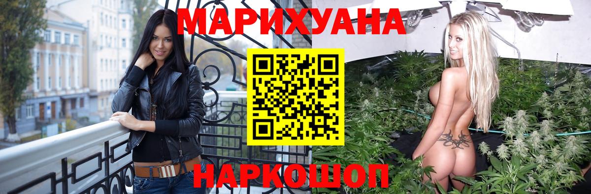 Бошки марихуана индика Сафоново