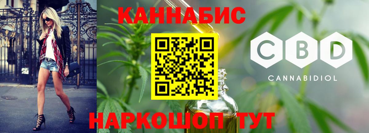Конопля SATIVA & INDICA  Каннабис тримм  Бошки Шишки MAZAR  Вход с VPN  Конопля сатива  Сафоново 
